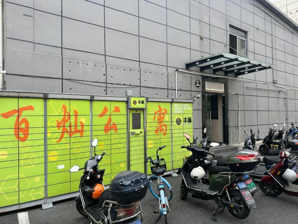 Baican Youth 2* Thượng Hải